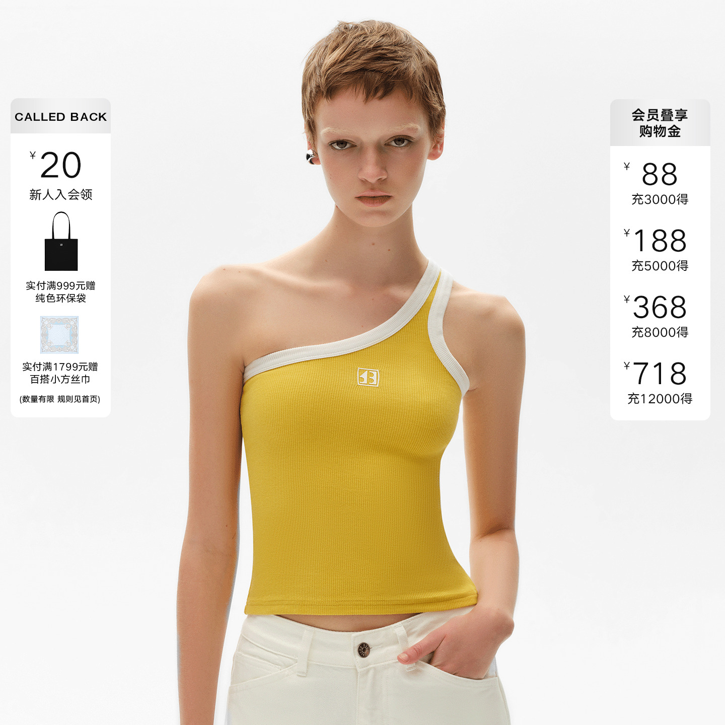 CalledBack单肩背心吊带女