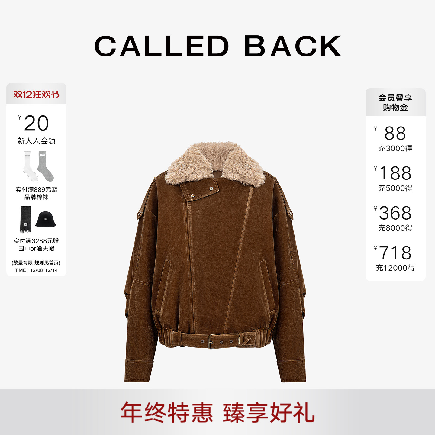 CalledBack短外套女毛领夹克