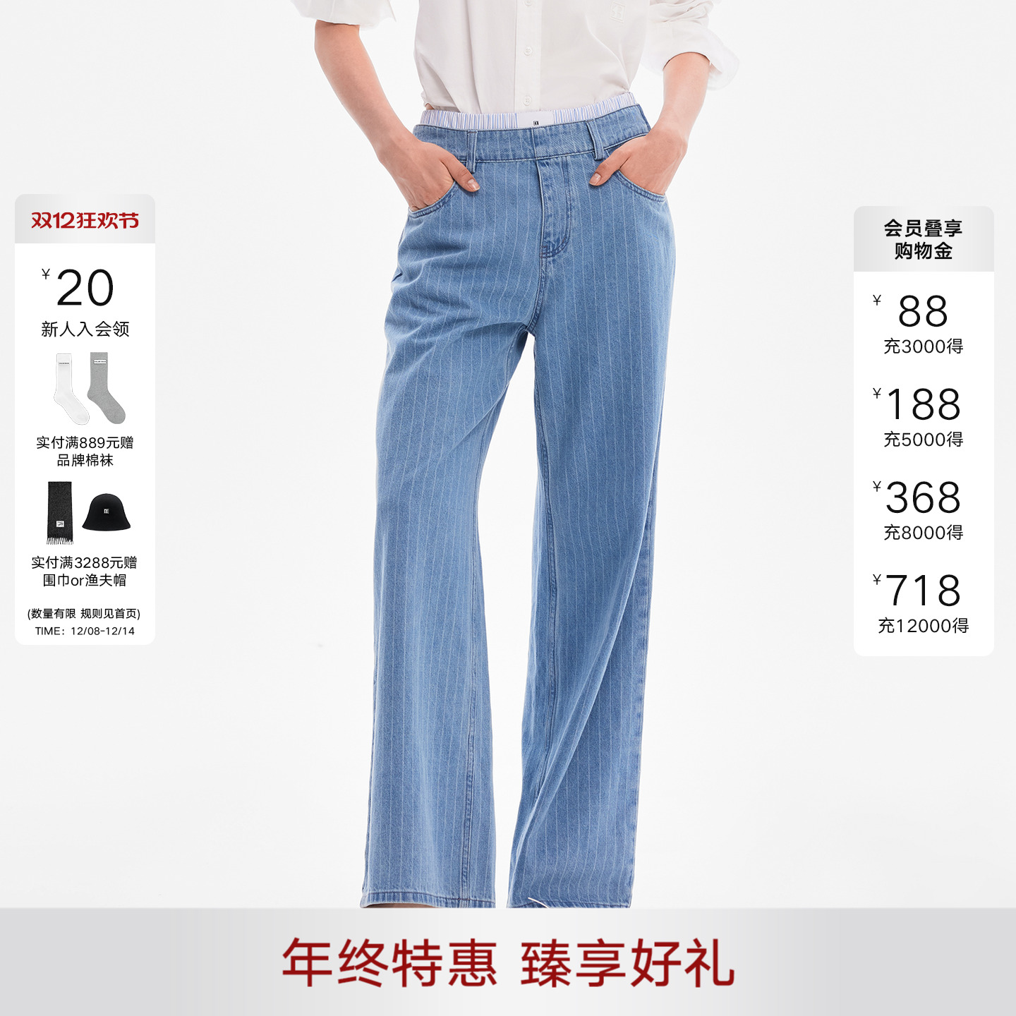 CalledBack蓝色格子牛仔裤