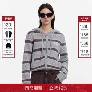 Called Back撞色条纹针织开衫外套女25秋冬新款宽松慵懒连帽毛衣