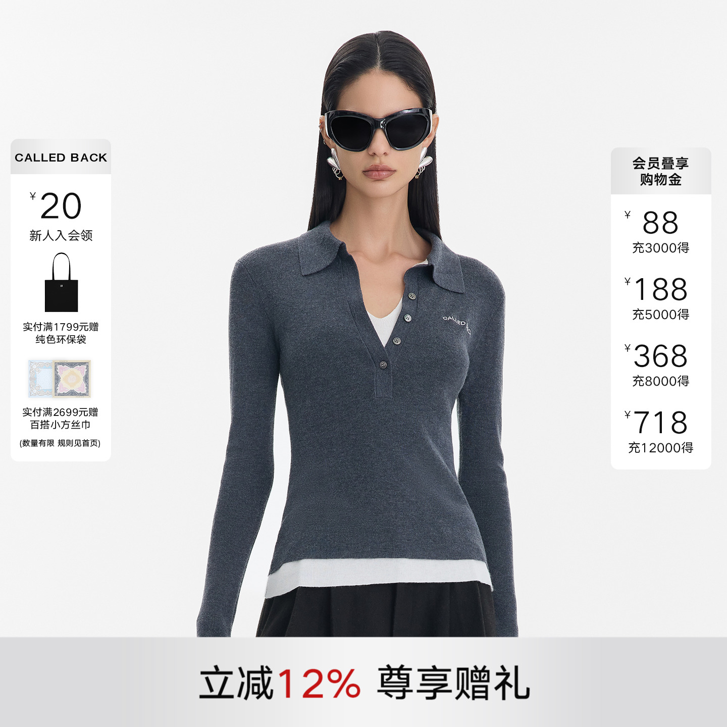 CalledBack长袖T恤正肩翻领上衣