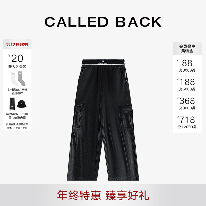 CALLEDBACK明星同款工装皮裤