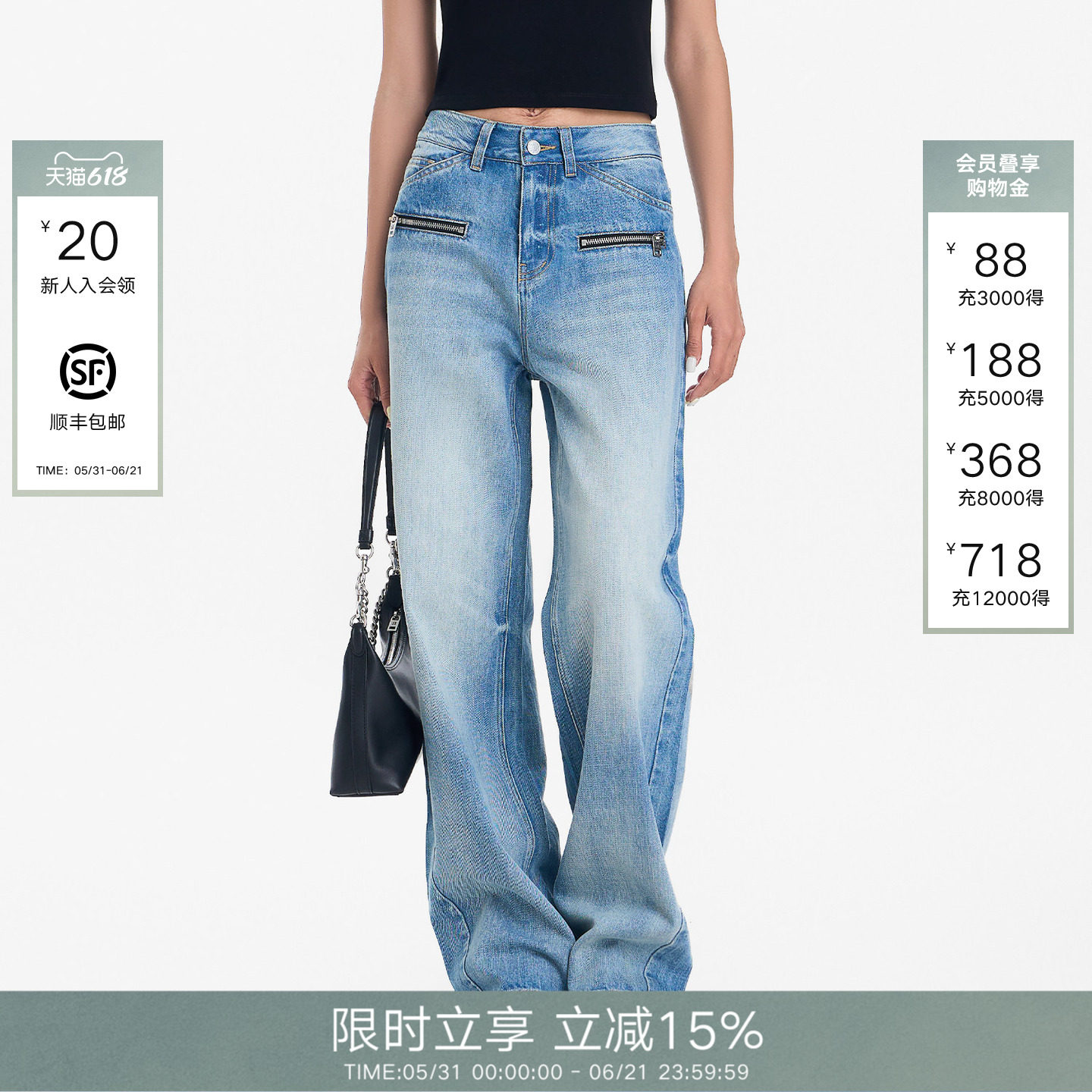 CalledBack复古阔腿牛仔裤女