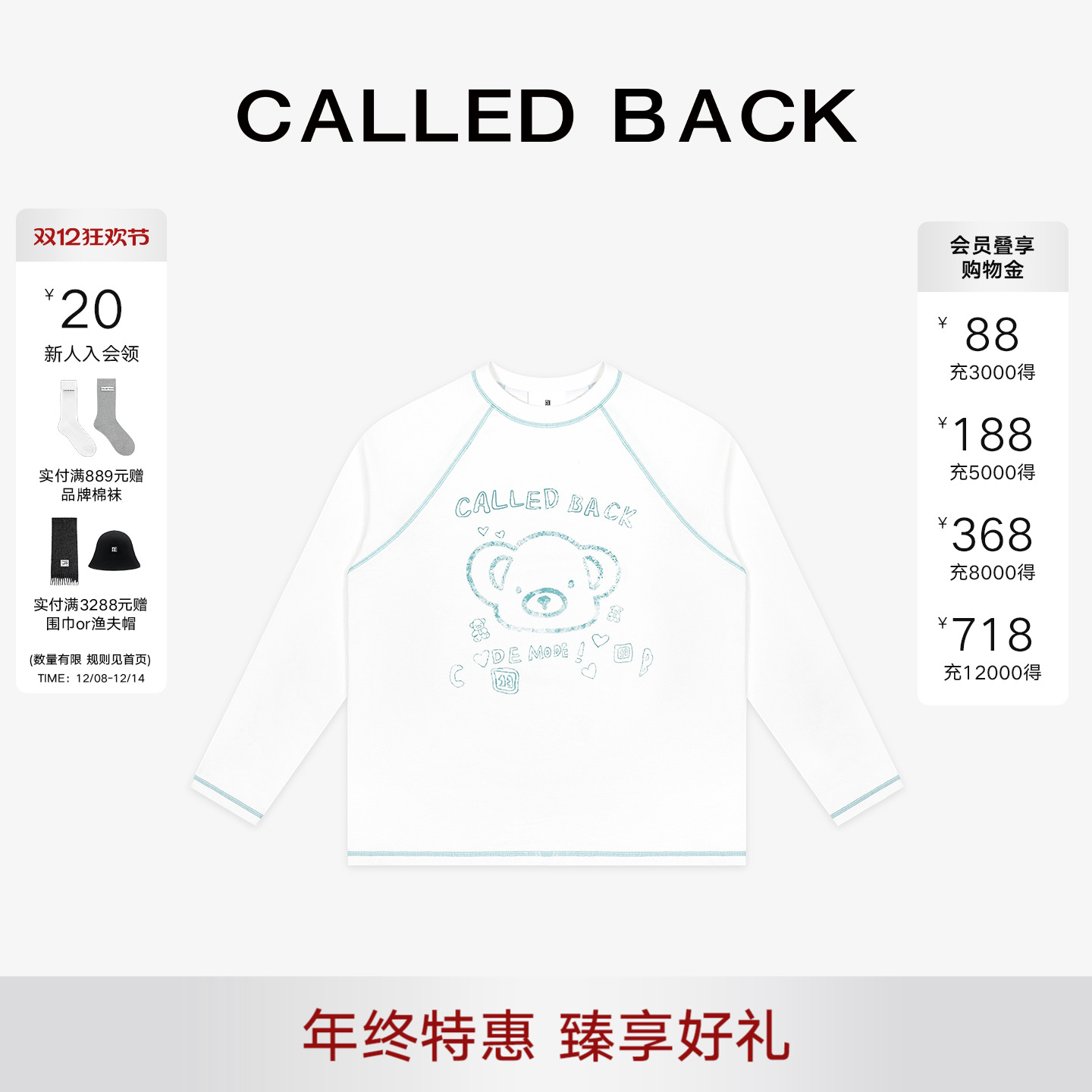 CalledBack长袖打底小熊上衣