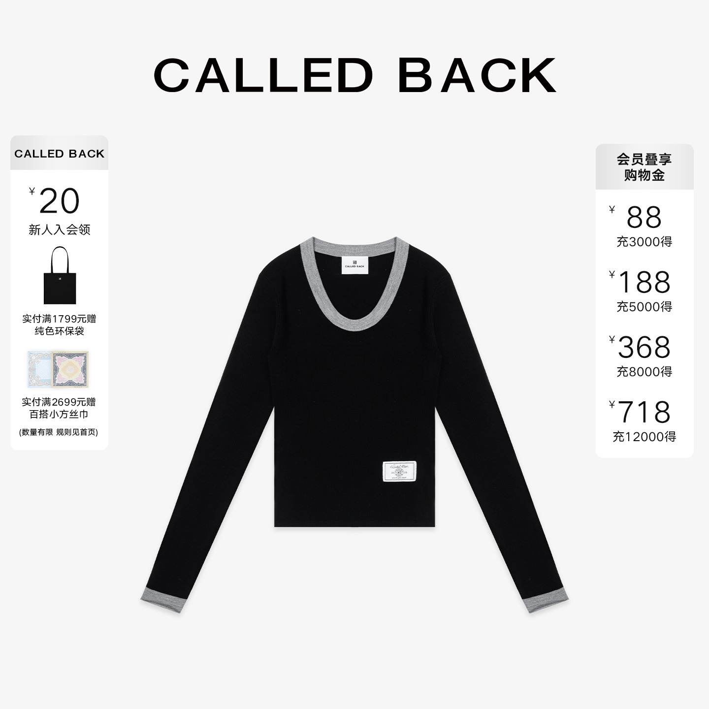 CalledBack长袖T恤女打底上衣