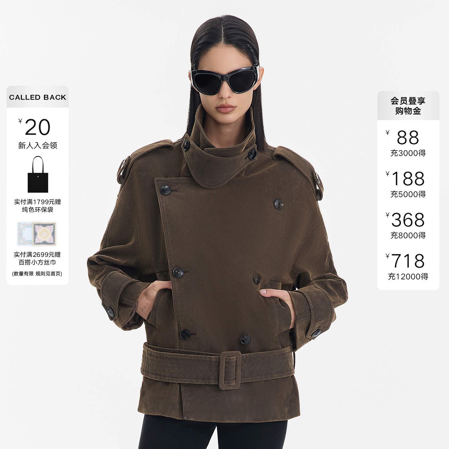 CalledBack短外套女双排扣上衣