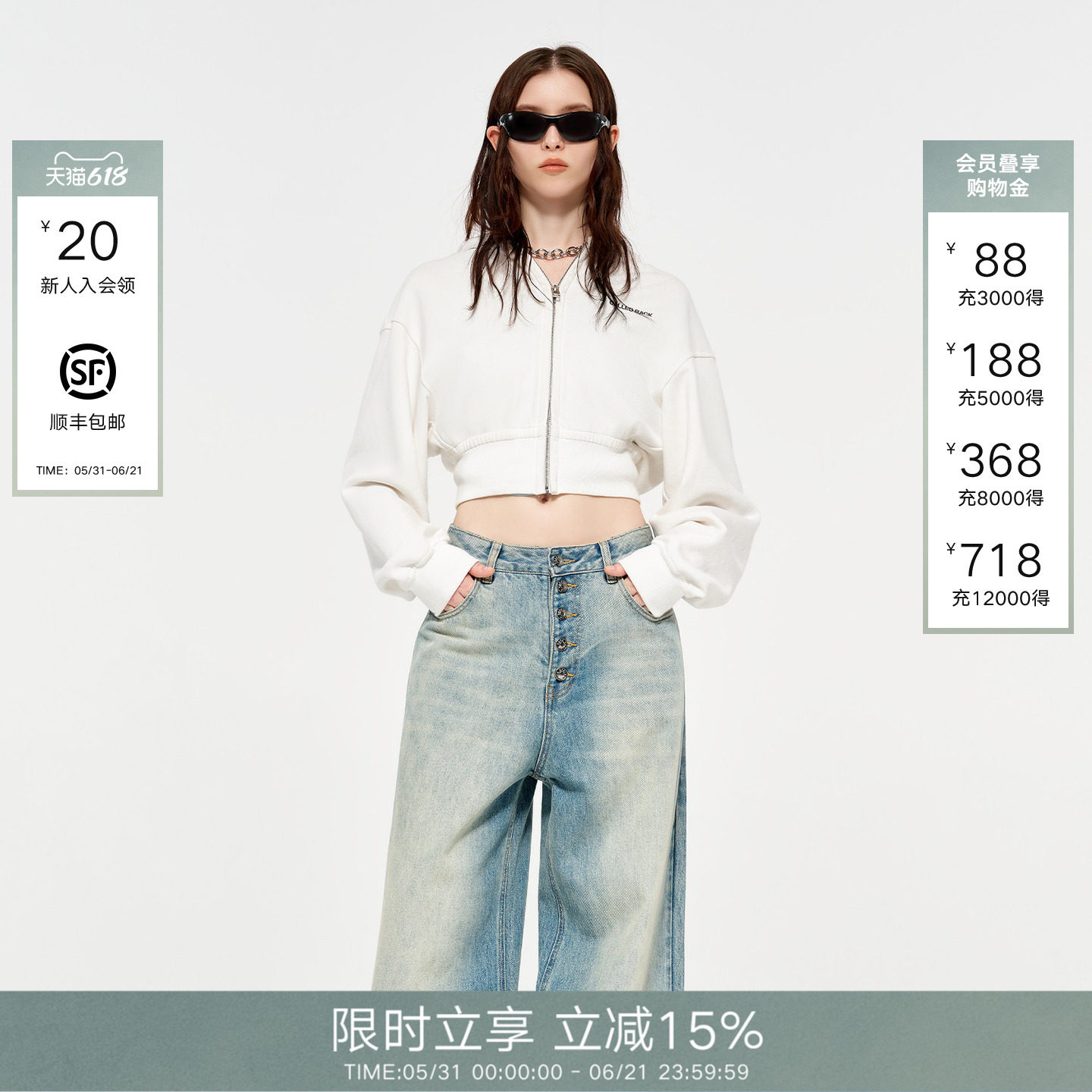 【陈瑶同款】CalledBack蝙蝠袖卫衣女2026春夏白色运动连帽短外套