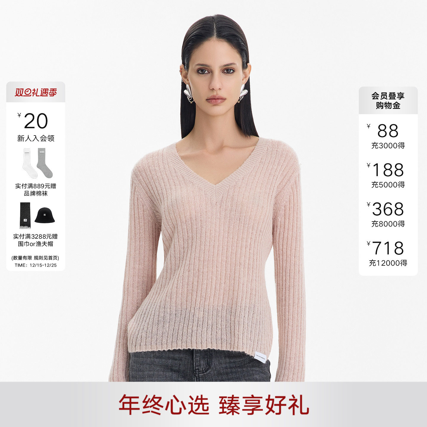 CALLEDBACK针织衫女针织衫上衣