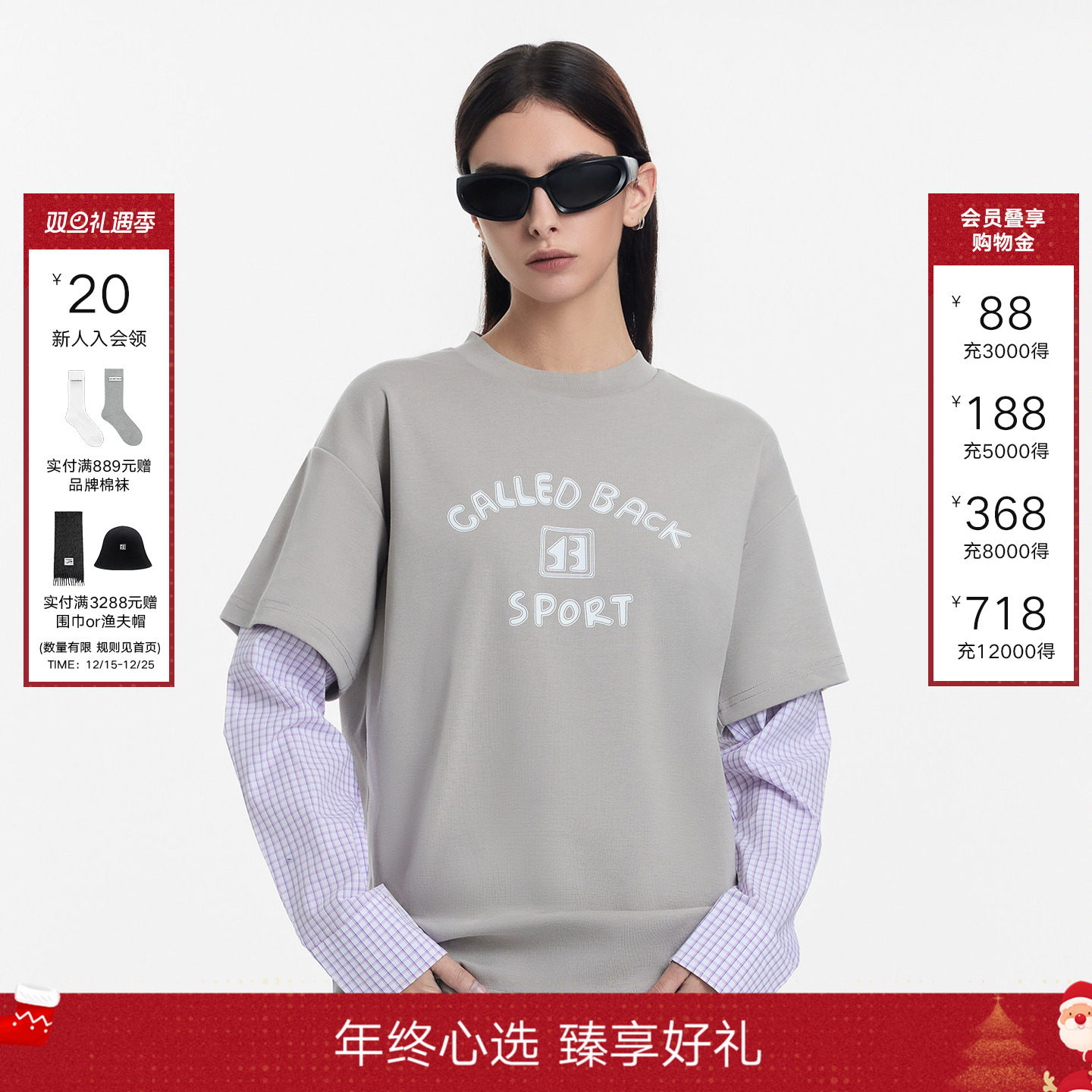 CALLEDBACK假两件格子长袖上衣