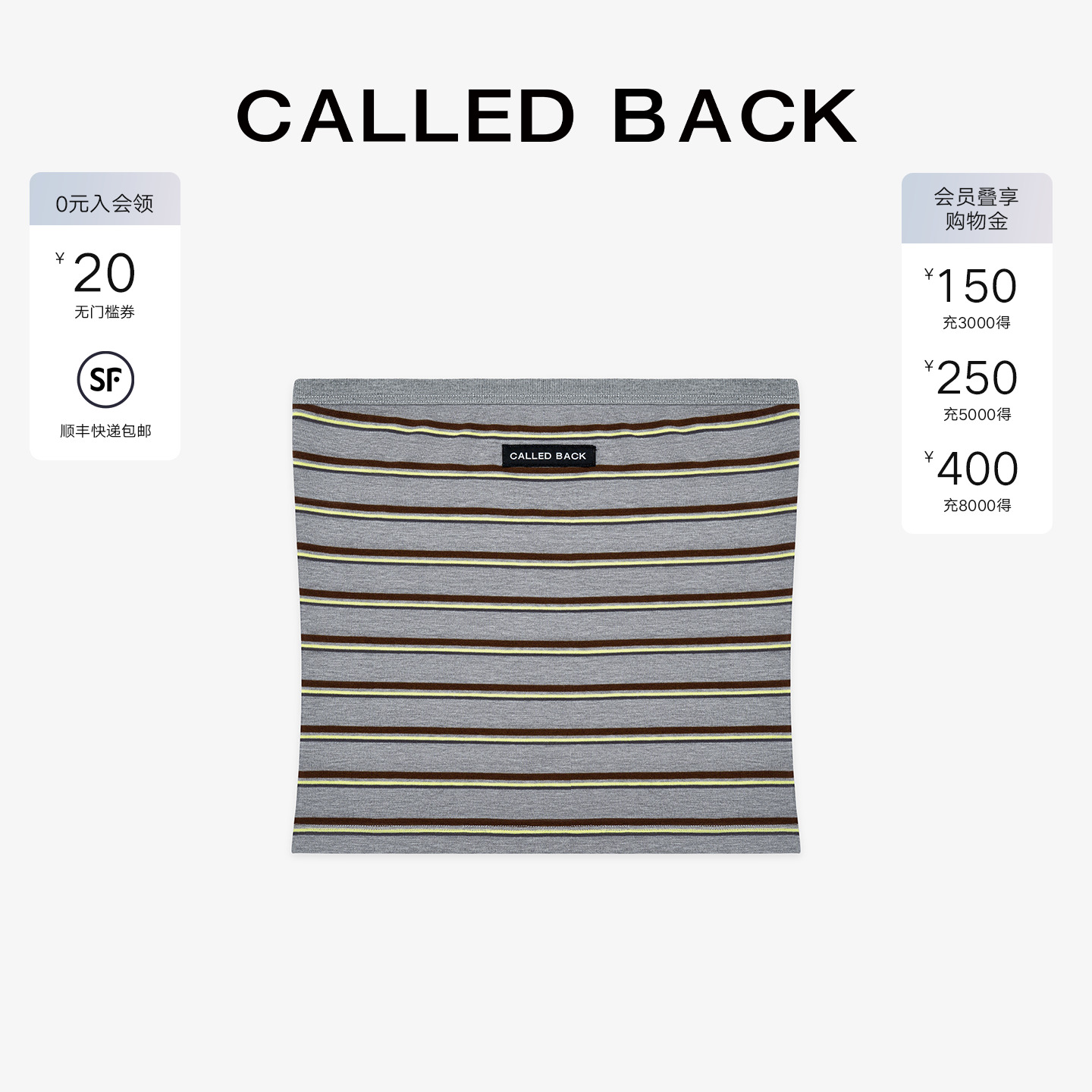 CalledBack抹胸背心女裹胸上衣
