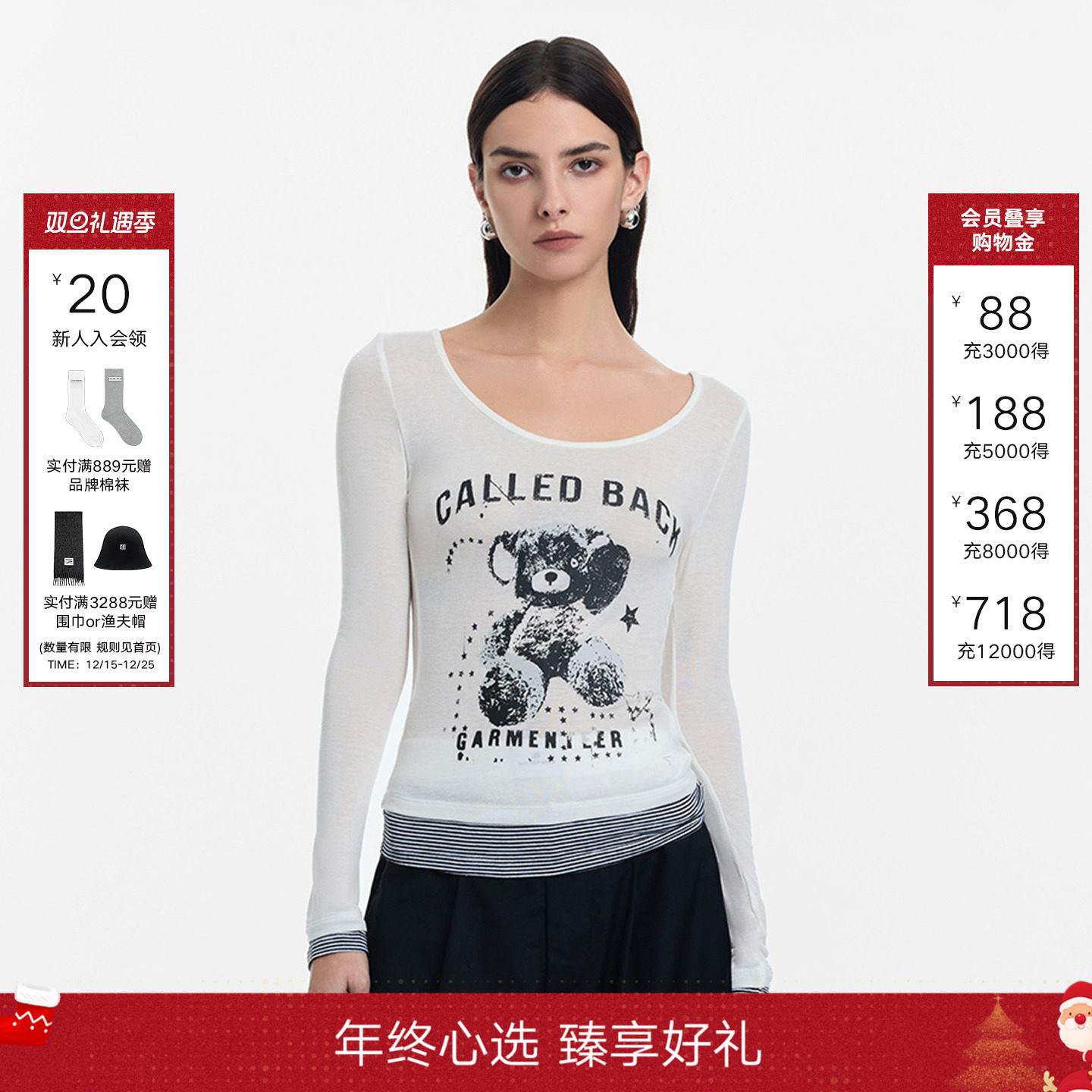 CalledBack饭团熊长袖上衣