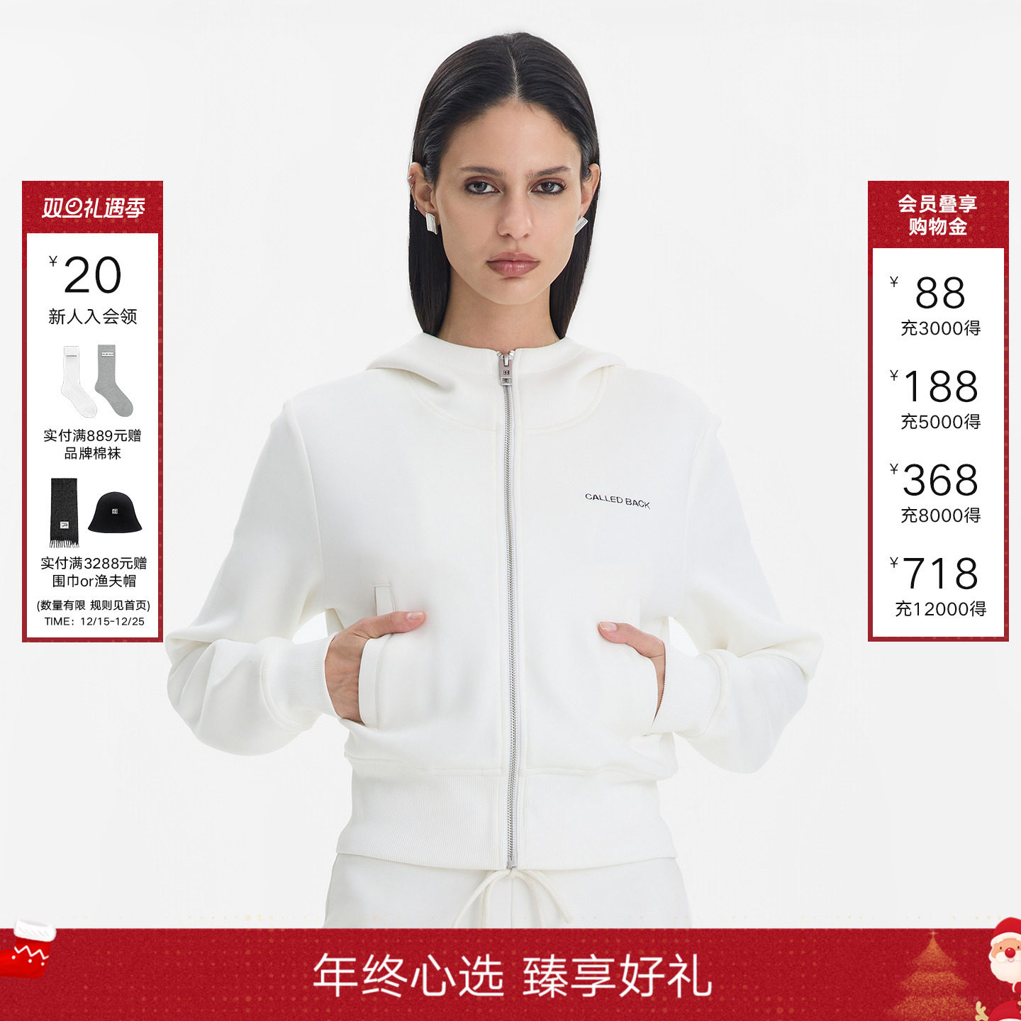 CalledBack连帽卫衣外套上衣