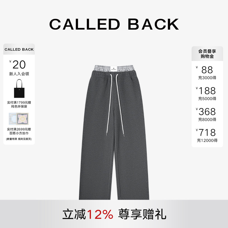 CalledBack灰色直筒抽绳休闲裤