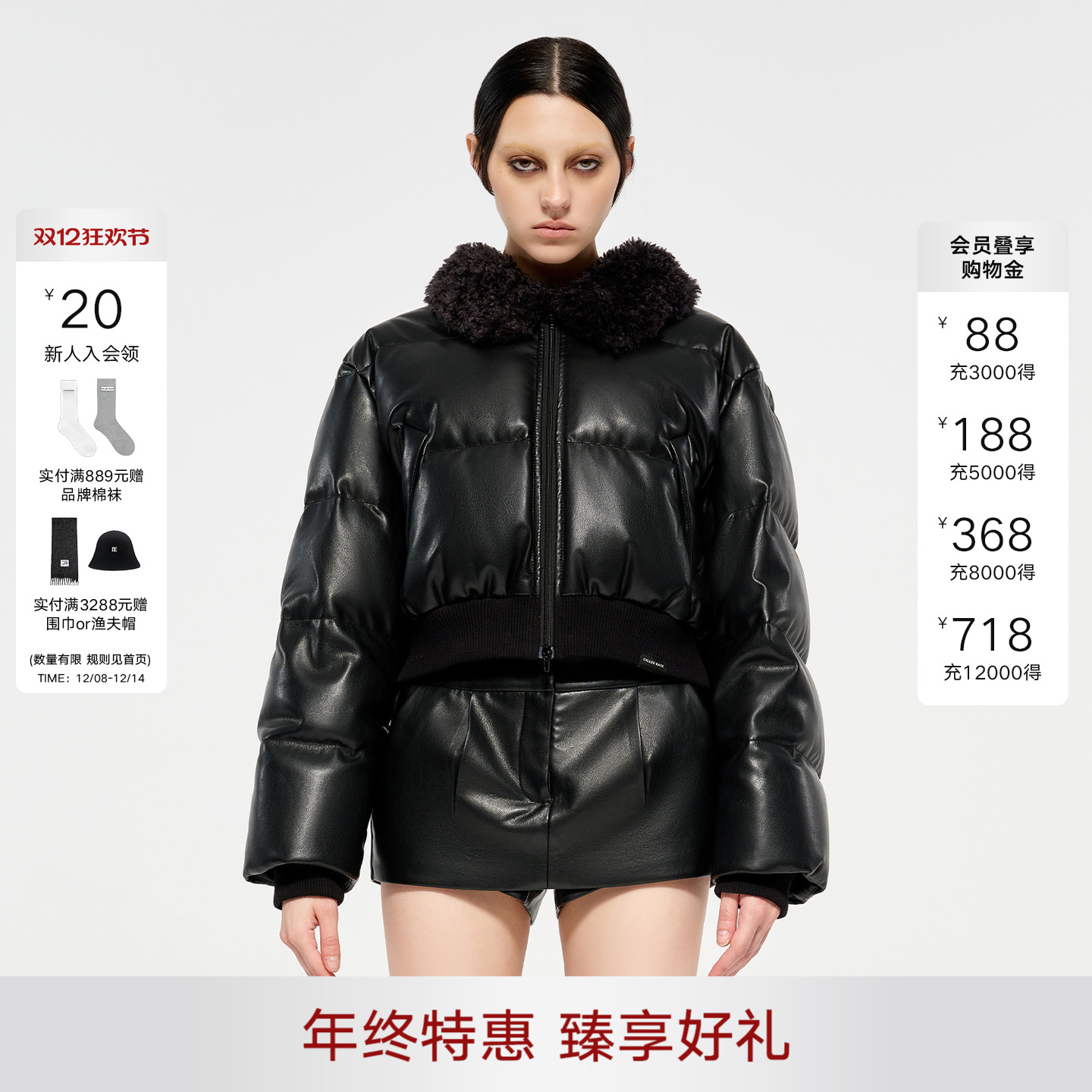 CALLEDBACK黑色毛领羽绒服