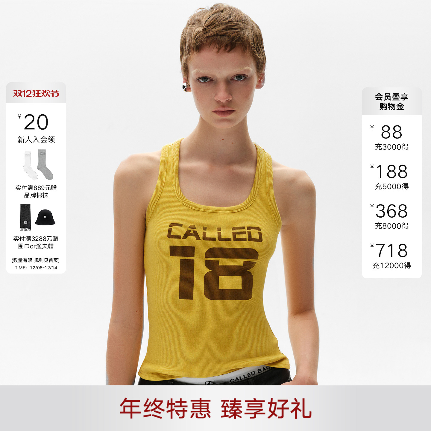 CALLEDBACK吊带无袖背心