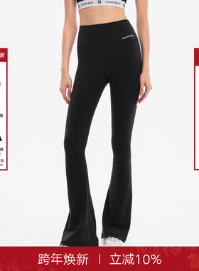 CALLED BACK25秋季新款休闲喇叭裤女显高显瘦修身打底瑜伽运动裤