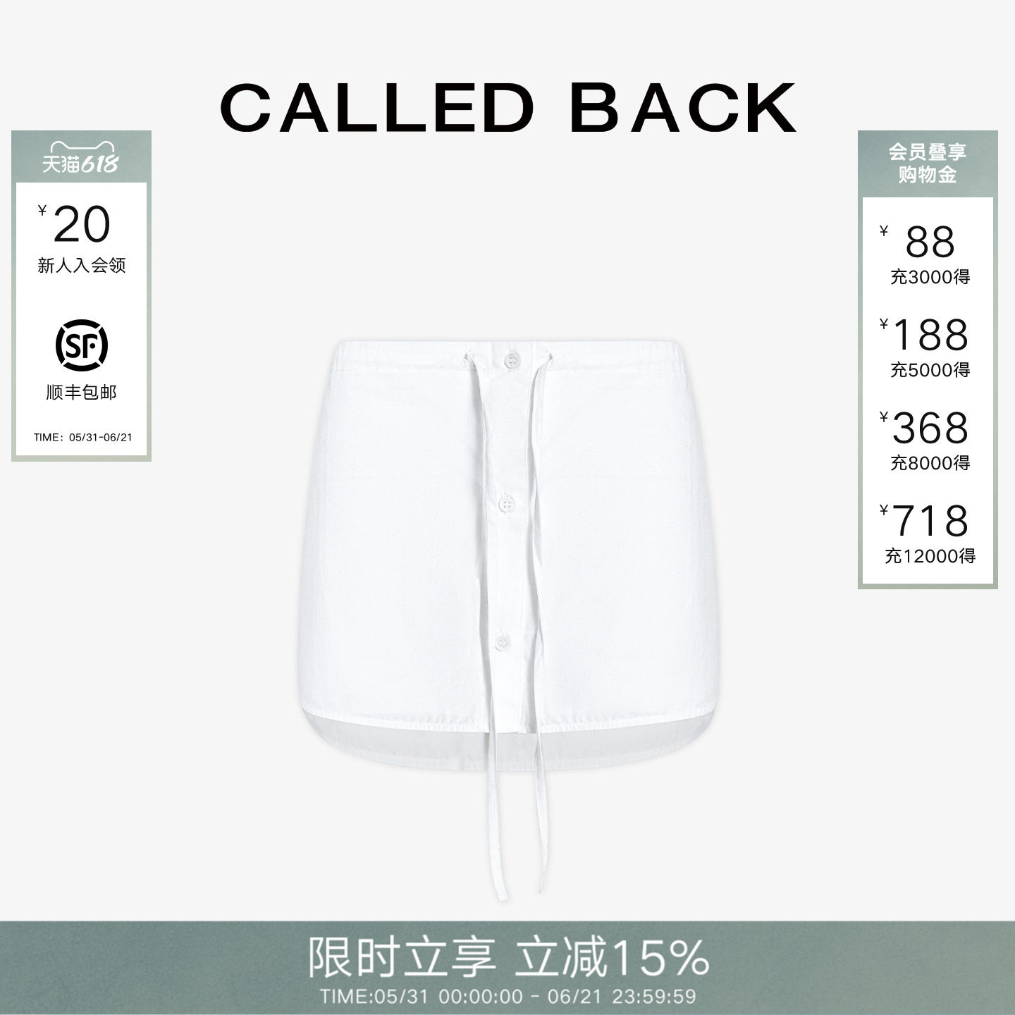 Called Back休闲短裤女2026春夏新款高腰抽绳纽扣衬衫式短裙裤
