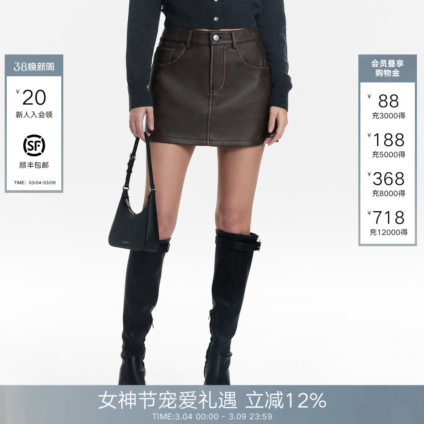 Called Back棕色皮短裙女2025秋季新款复古风美拉德半身裙