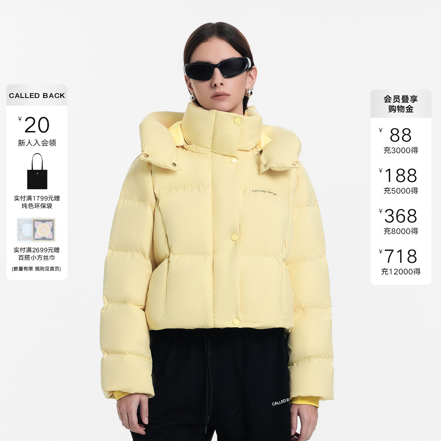 CalledBack羽绒服连帽短款上衣