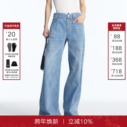 CALLEDBACK腰头织带撞色牛仔裤