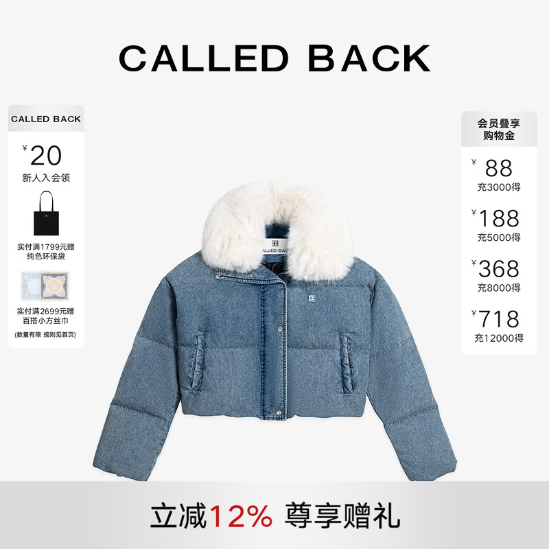 CALLEDBACK牛仔羽绒服外套