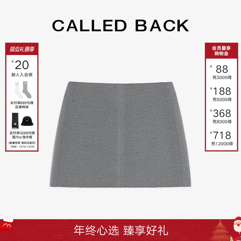 CALLEDBACK灰色半身裙