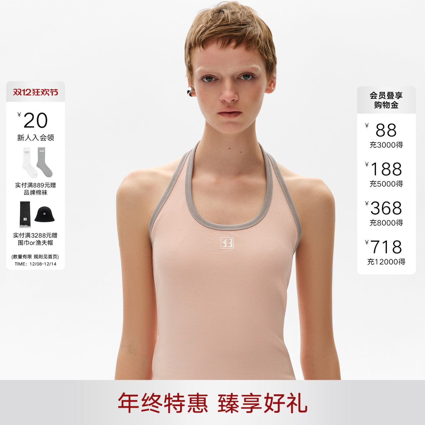 CALLEDBACK撞色单肩吊带背心