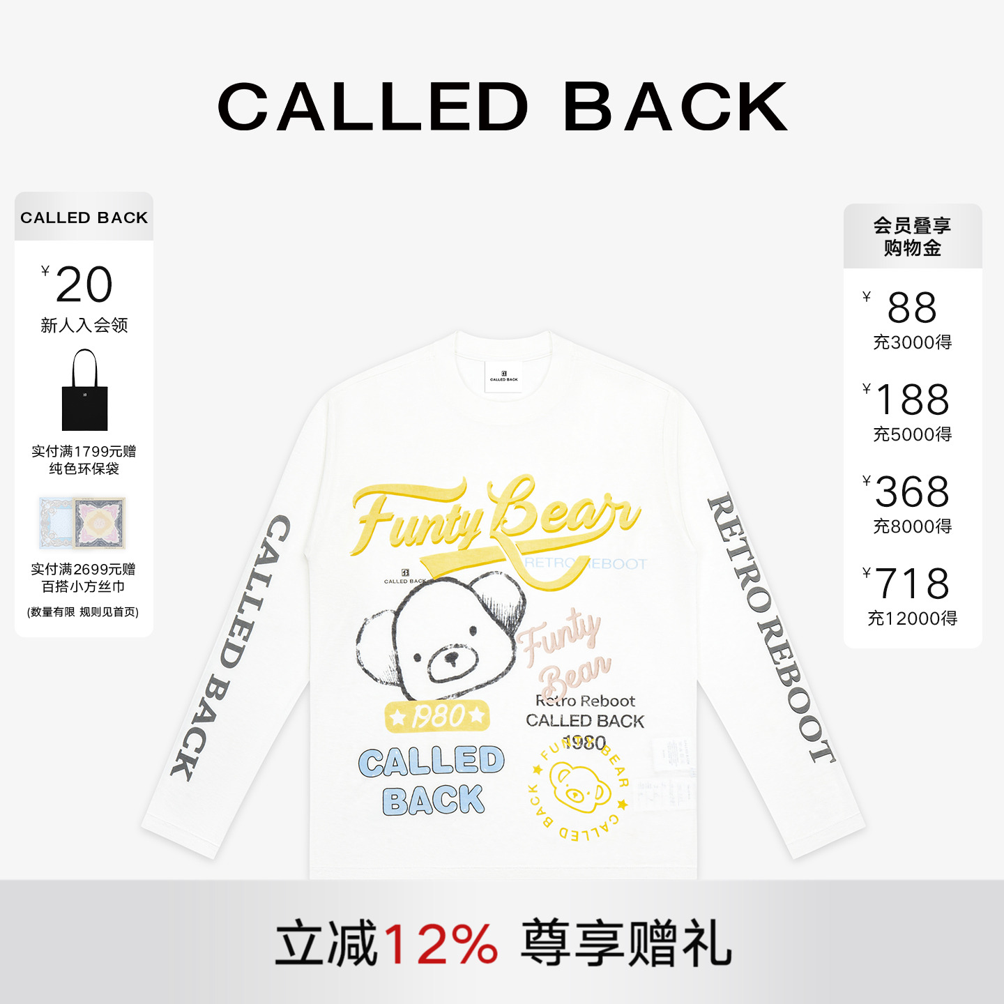 CalledBack长袖T恤饭团熊上衣