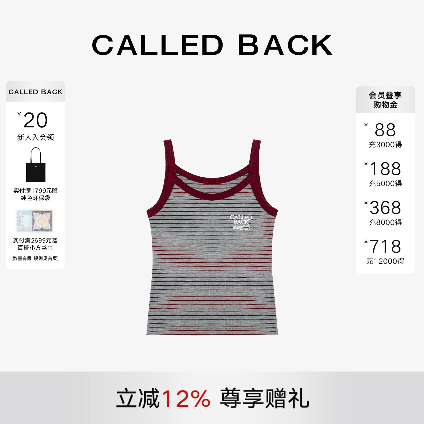 CALLEDBACK吊带背心女显瘦上衣