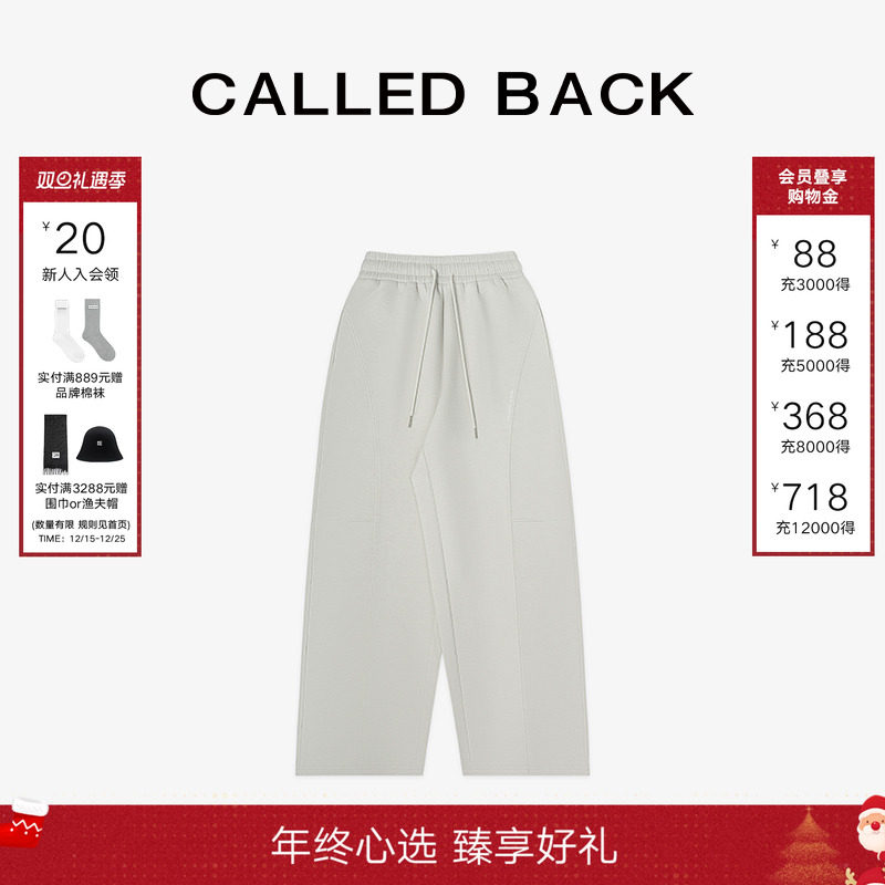 CalledBack灰色阔腿卫裤