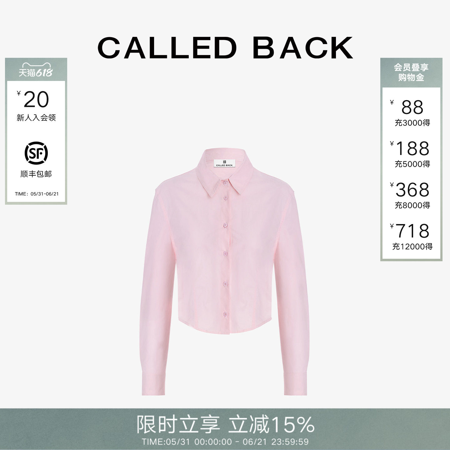Called Back粉色衬衫女2026春夏新款翻领长袖设计感百搭显瘦上衣