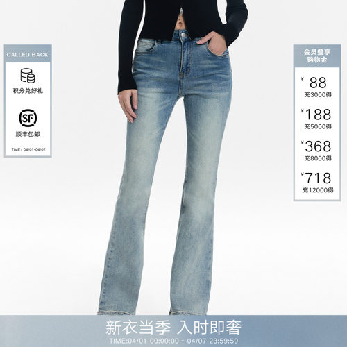 微喇牛仔裤女修身喇叭长裤子
