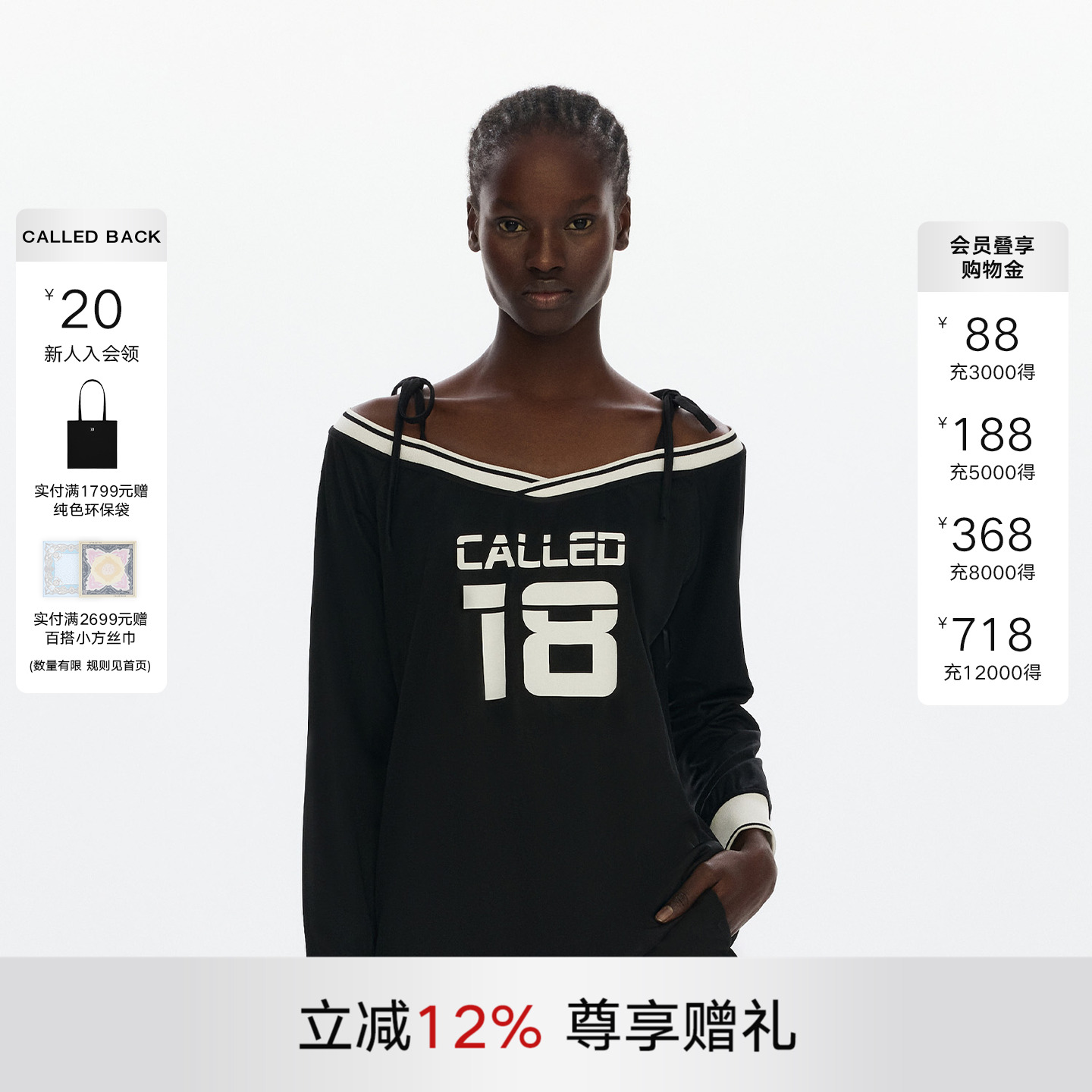 CALLEDBACK一字肩吊带长袖T恤