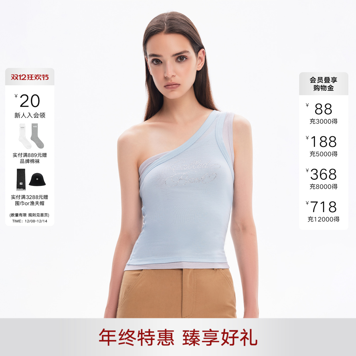 CalledBack单肩吊带背心