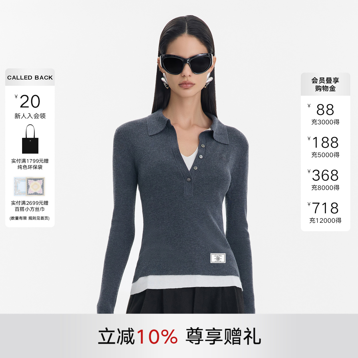 CalledBack长袖T恤正肩翻领上衣