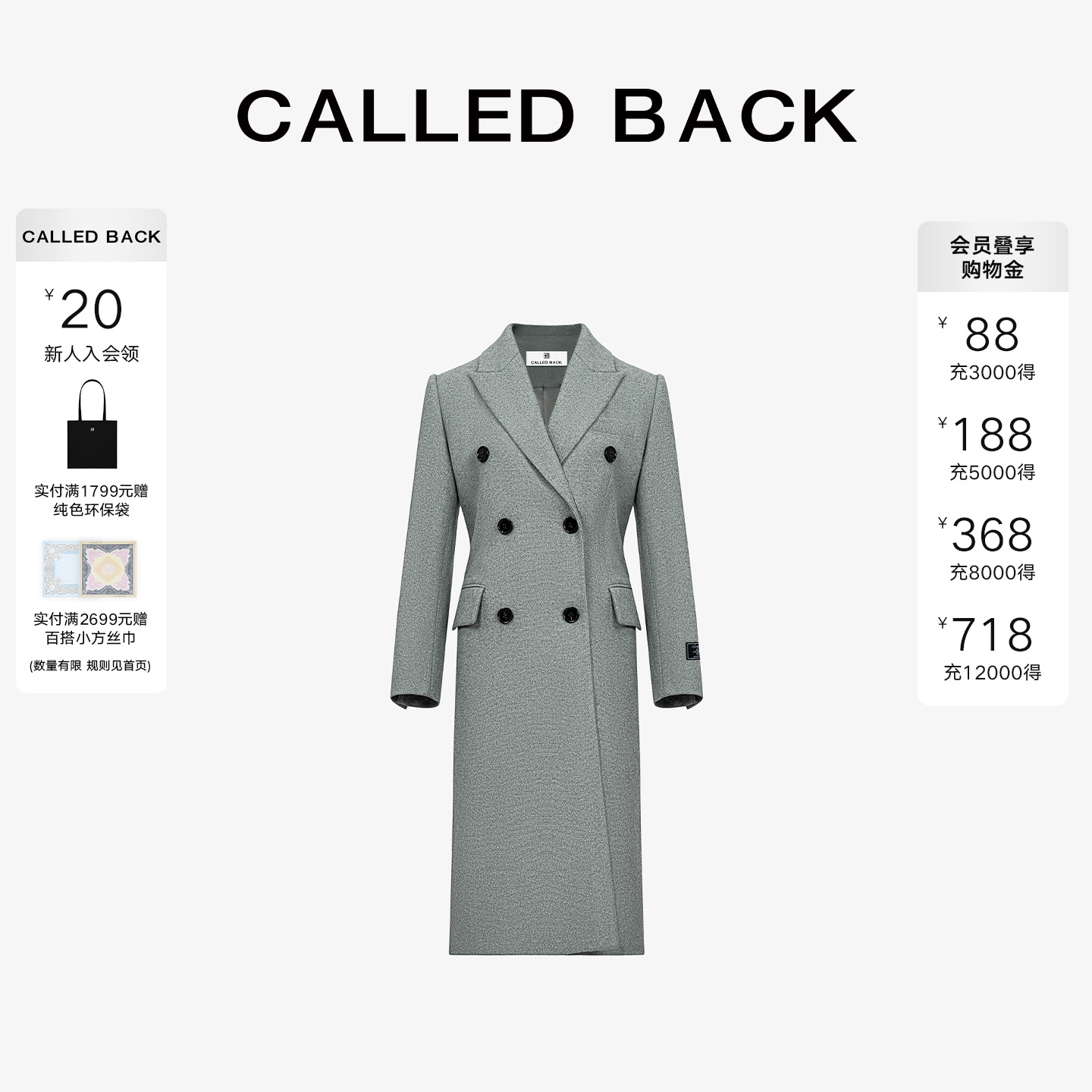 CalledBack毛呢大衣中长款外套