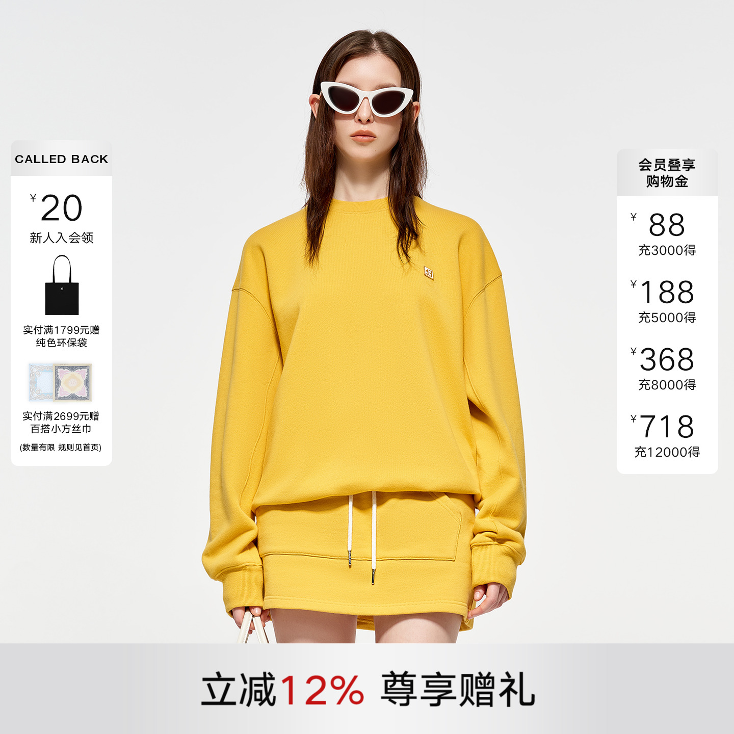 CALLEDBACK黄色LOGO卫衣