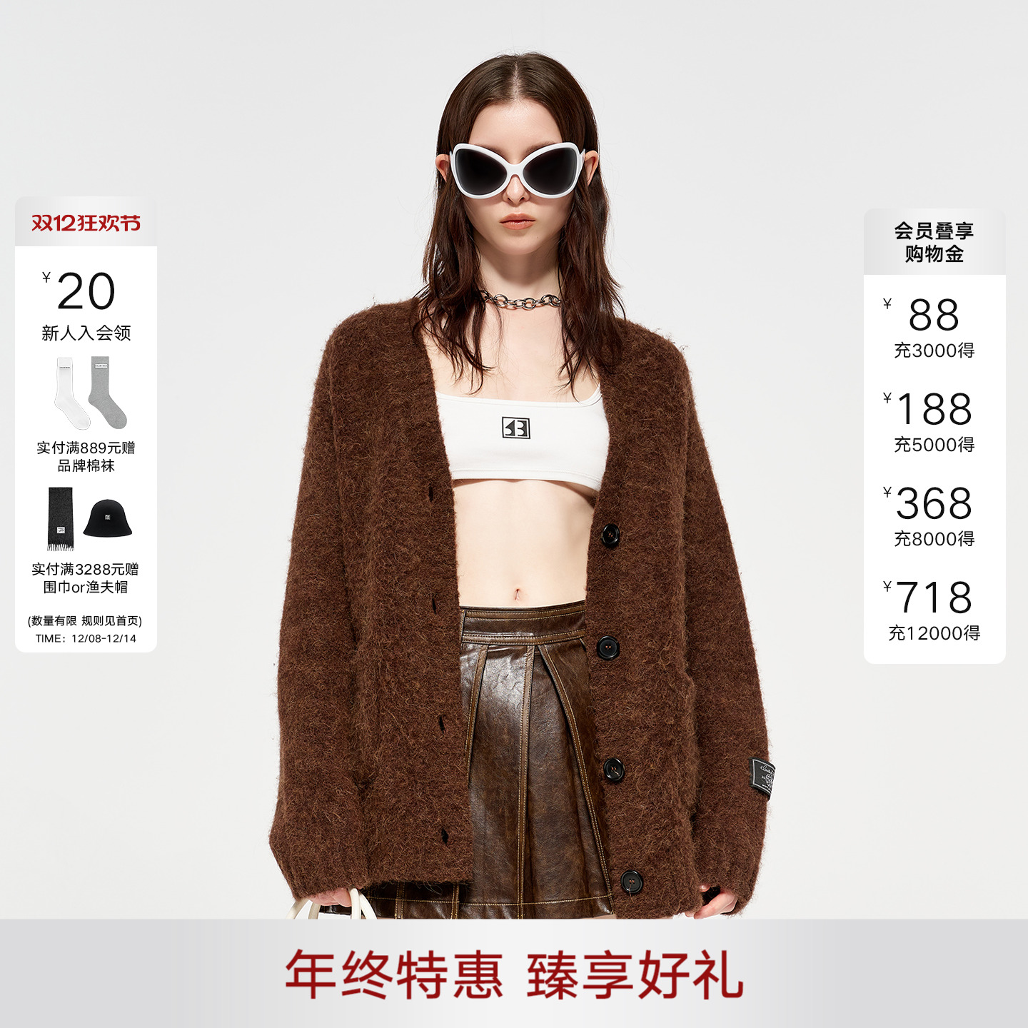 CALLEDBACK老钱风毛毛外套