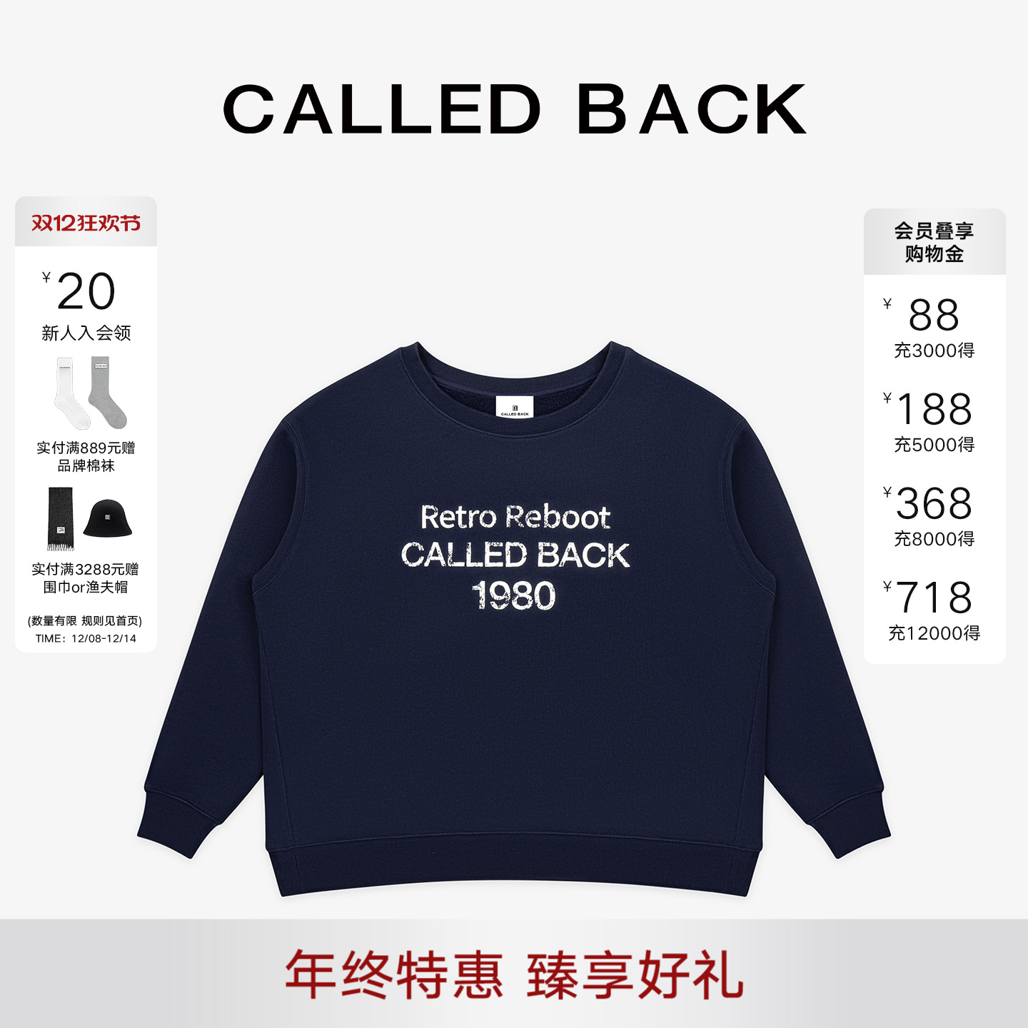 CalledBack字母印花卫衣上衣