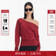 修身 新款 T恤女2025秋季 减龄条纹休闲长袖 Called 打底上衣 Back长袖