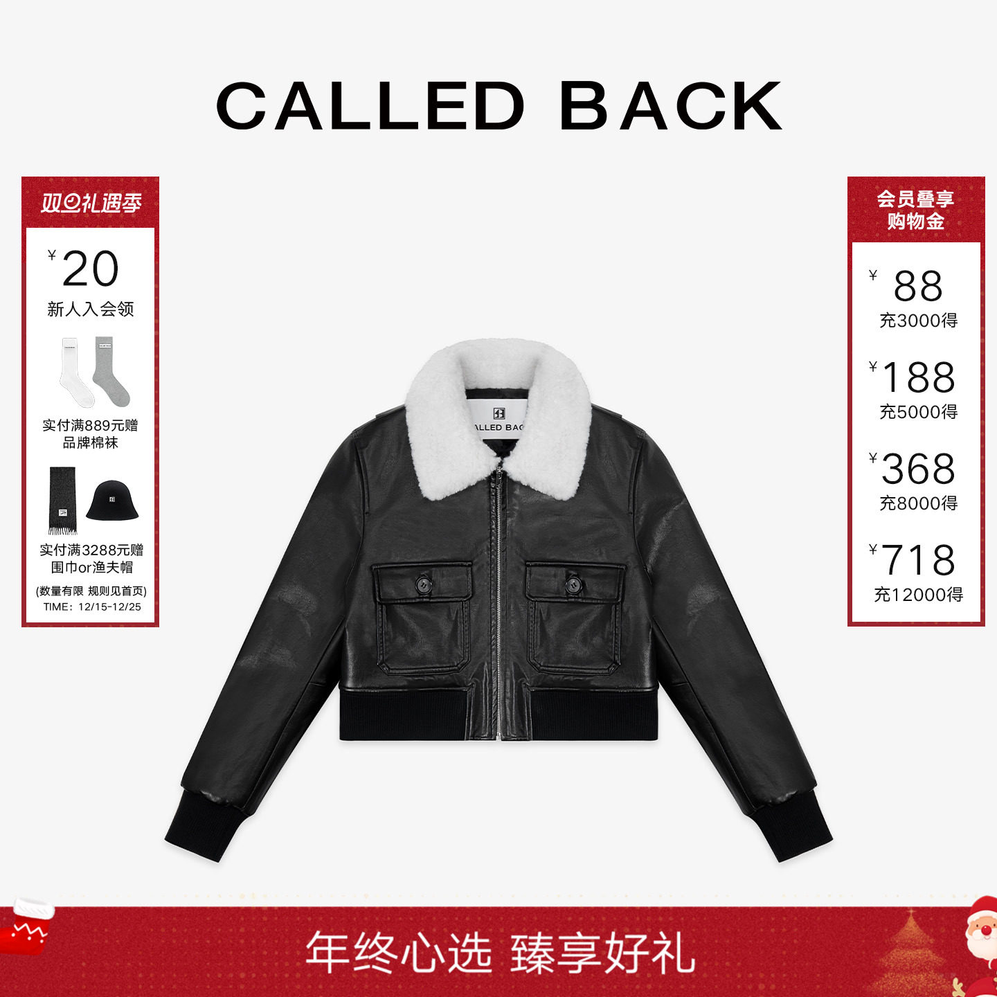 【Designer系列】Called Back毛领皮衣女2025冬季新款夹克短外套
