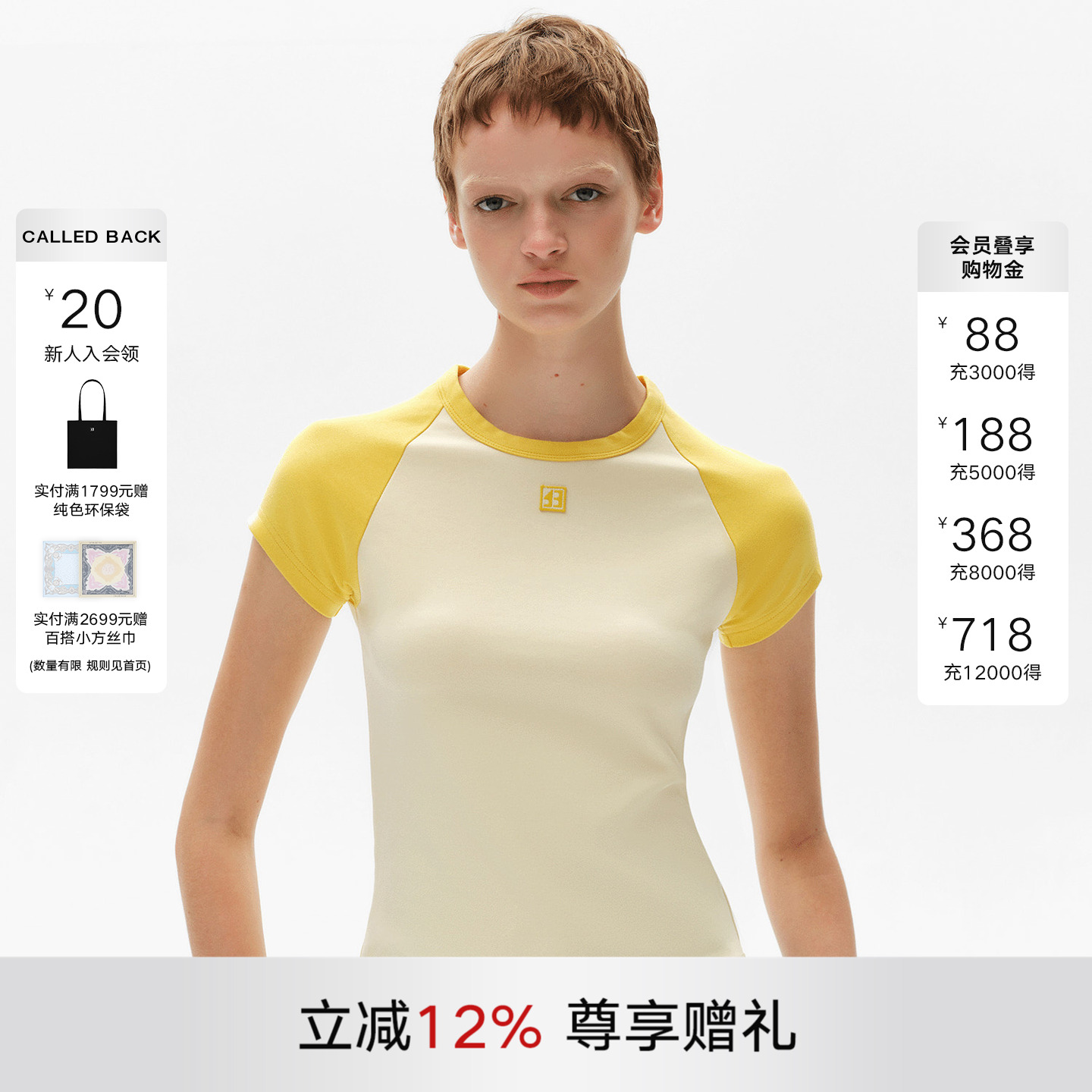 CalledBack短袖T恤女100%棉打底