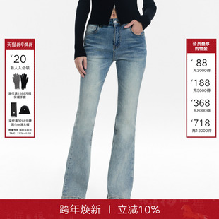 Back微喇牛仔裤 Called 女2025秋季 新款 子 喇叭长裤 孟子义同款