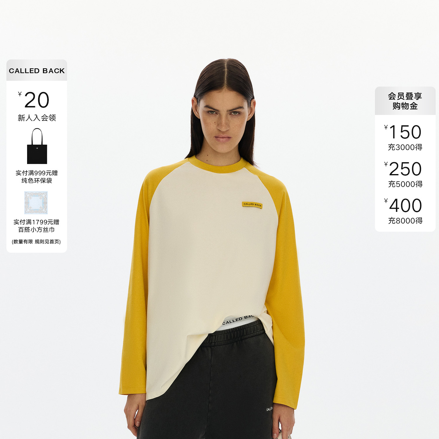 CalledBack撞色玫瑰黄卫衣