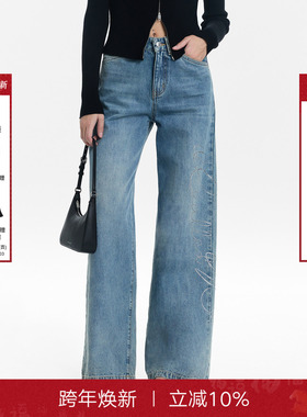 【李希侃同款】CalledBack牛仔裤女秋季新款宽松烫钻LOGO水洗裤子