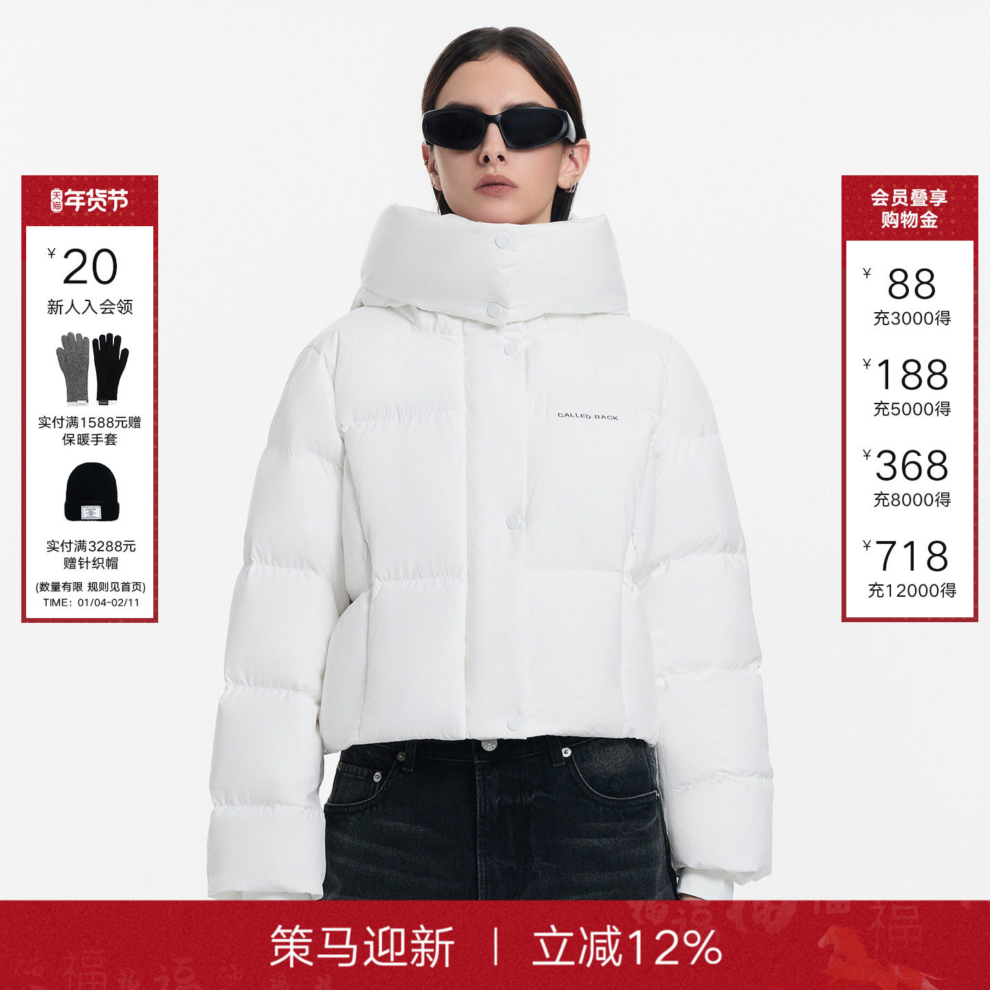 CALLED BACK短款羽绒服女2025冬季新款白色连帽90白鹅绒保暖外套,女装/女士精品,羽绒服,淘宝优惠券,粉丝福利购,淘宝优惠卷