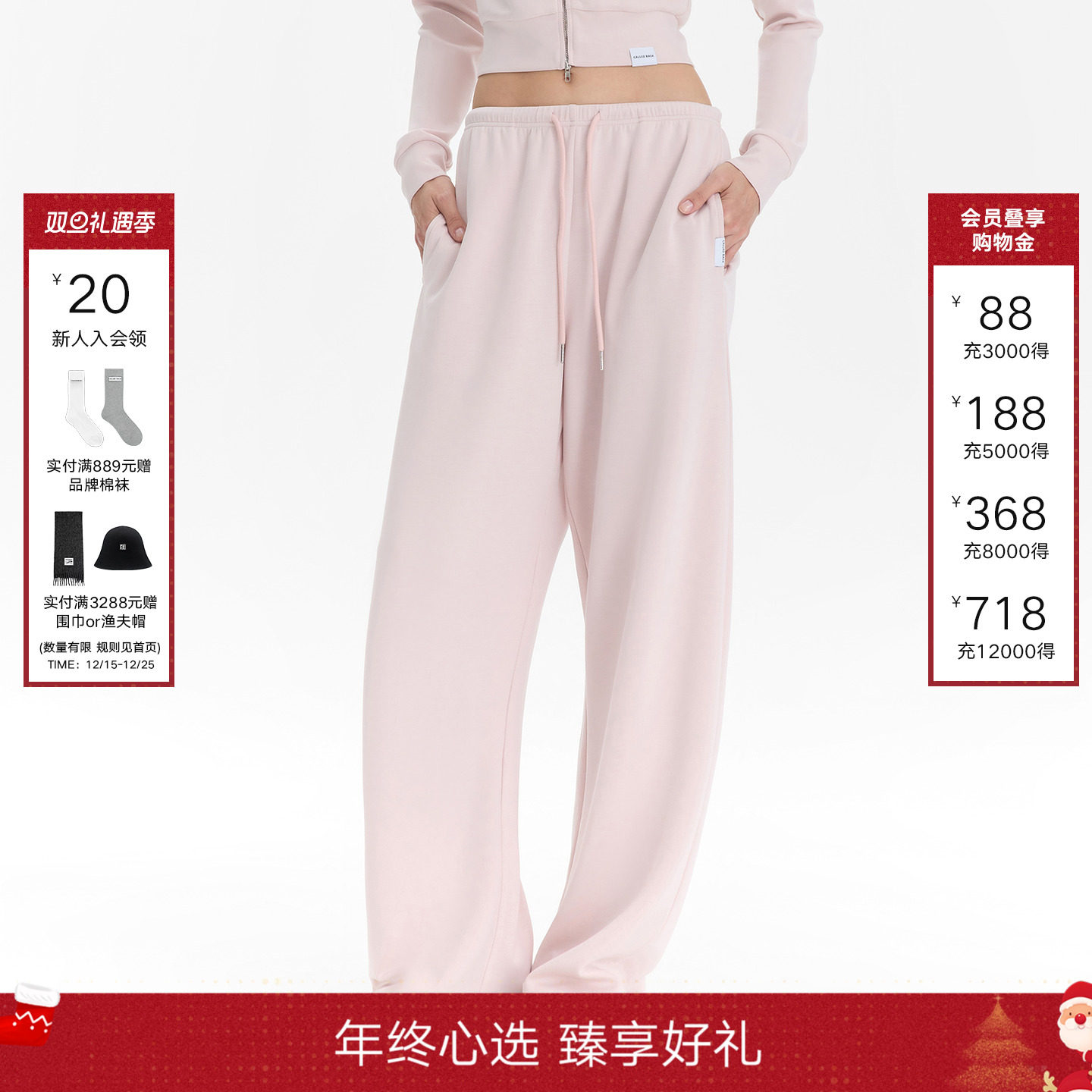 CALLEDBACK休闲裤女阔腿长裤