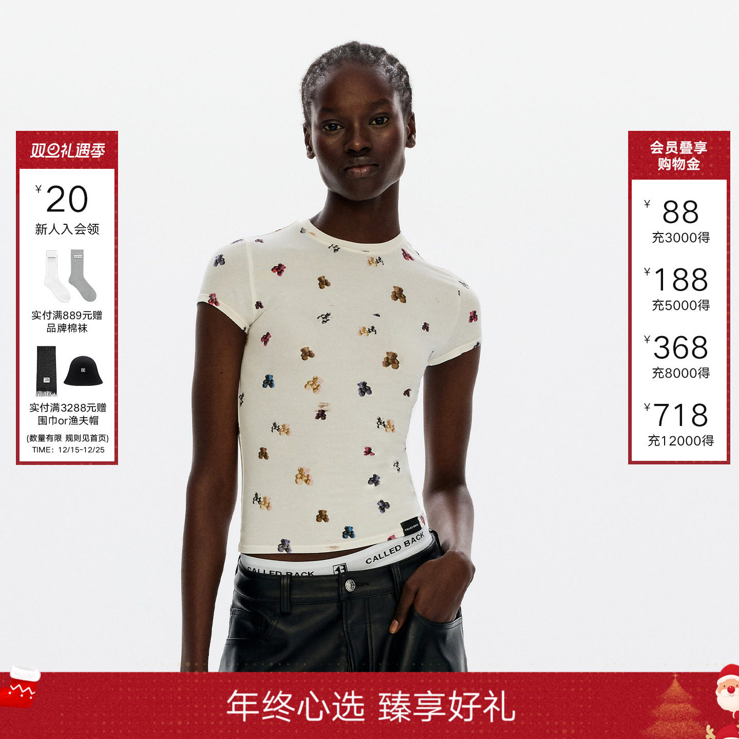 CalledBack饭团熊短袖T恤女