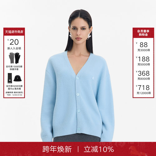 CALLEDBACK明星同款针织开衫