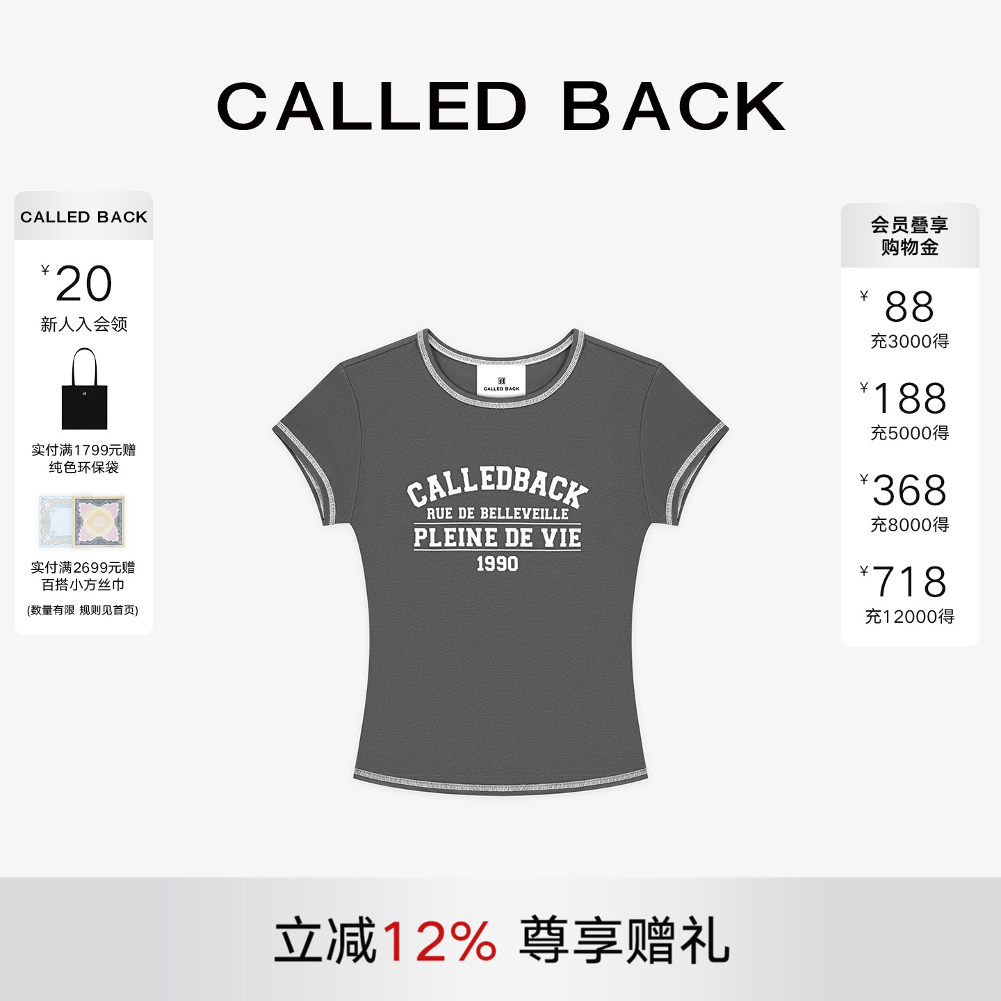 CalledBack短袖T恤女短款上衣